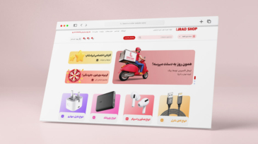 طراحی وب‌سایت فروشگاه اینترنتی لوازم دیجیتال لیرادشاپ